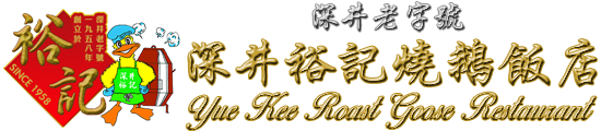 yuekee_logo_web